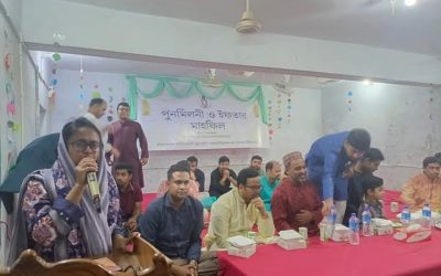 কালাইয়ে ইউসাকের ইফতার মাহফিল ও পুনর্মিলনী অনুষ্ঠিত