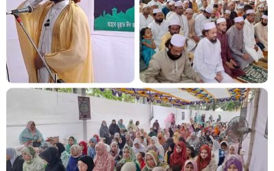 চট্টগ্রামে আহলে সুন্নাতের ঈদ জামাত উদযাপন