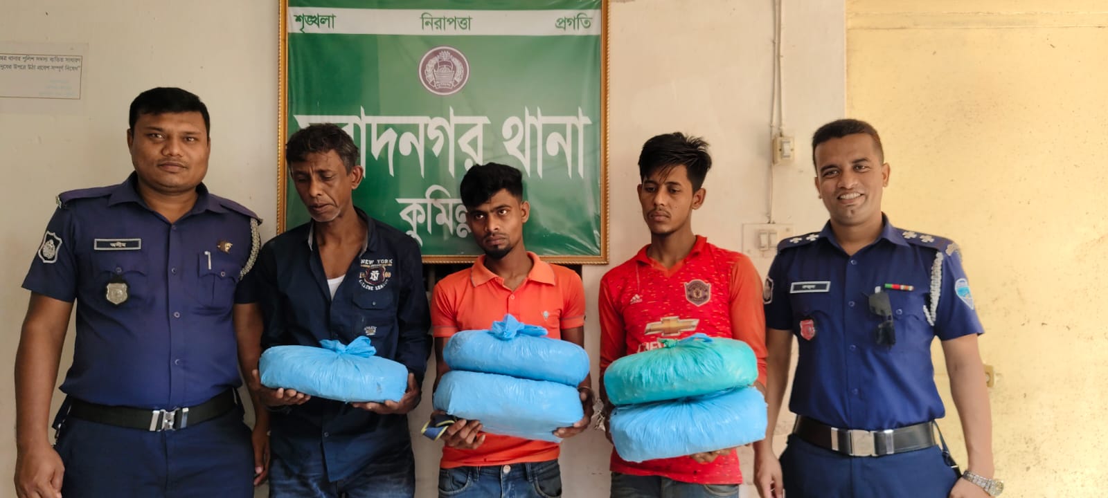 মুরাদনগরে ১০ কেজি গাঁজাসহ ৩ যুবক আটক