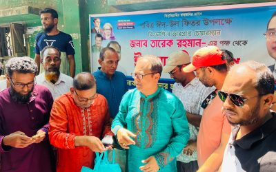সিংড়ায় তারেক রহমানের পক্ষ থেকে ঈদ সামগ্রী বিতরণ করলেন দাউদার মাহমুদ