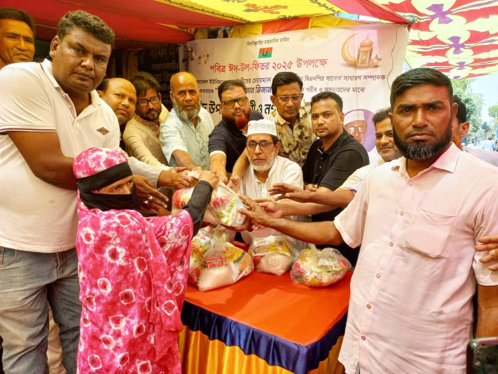 সিংড়ায় বিএনপি নেতার ঈদ সামগ্রী ও নগদ অর্থ বিতরণ