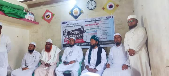 ইসলামী যুব আন্দোলনের উপজেলা যুব সম্মেলনঅনুষ্ঠিত