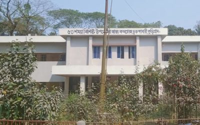 ঈদ আনন্দ ম্লান ভূরুঙ্গামারী হাসপাতালে ভর্তি ৩৭ জনের