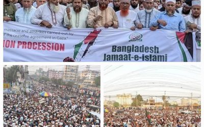 ইজরাইলি বাহিনী ফিলিস্তিনের উপর বর্বর হত্যাকাণ্ড চালানোর প্রতিবাদে ঢাকা বায়তুল মোকাররম এ প্রতিবাদ মিছিল