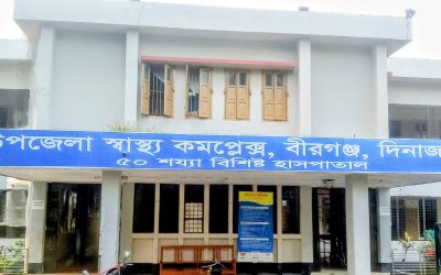 চরম ডাক্তার সংকটে বীরগঞ্জ স্বাস্থ্য কমপ্লেক্সে