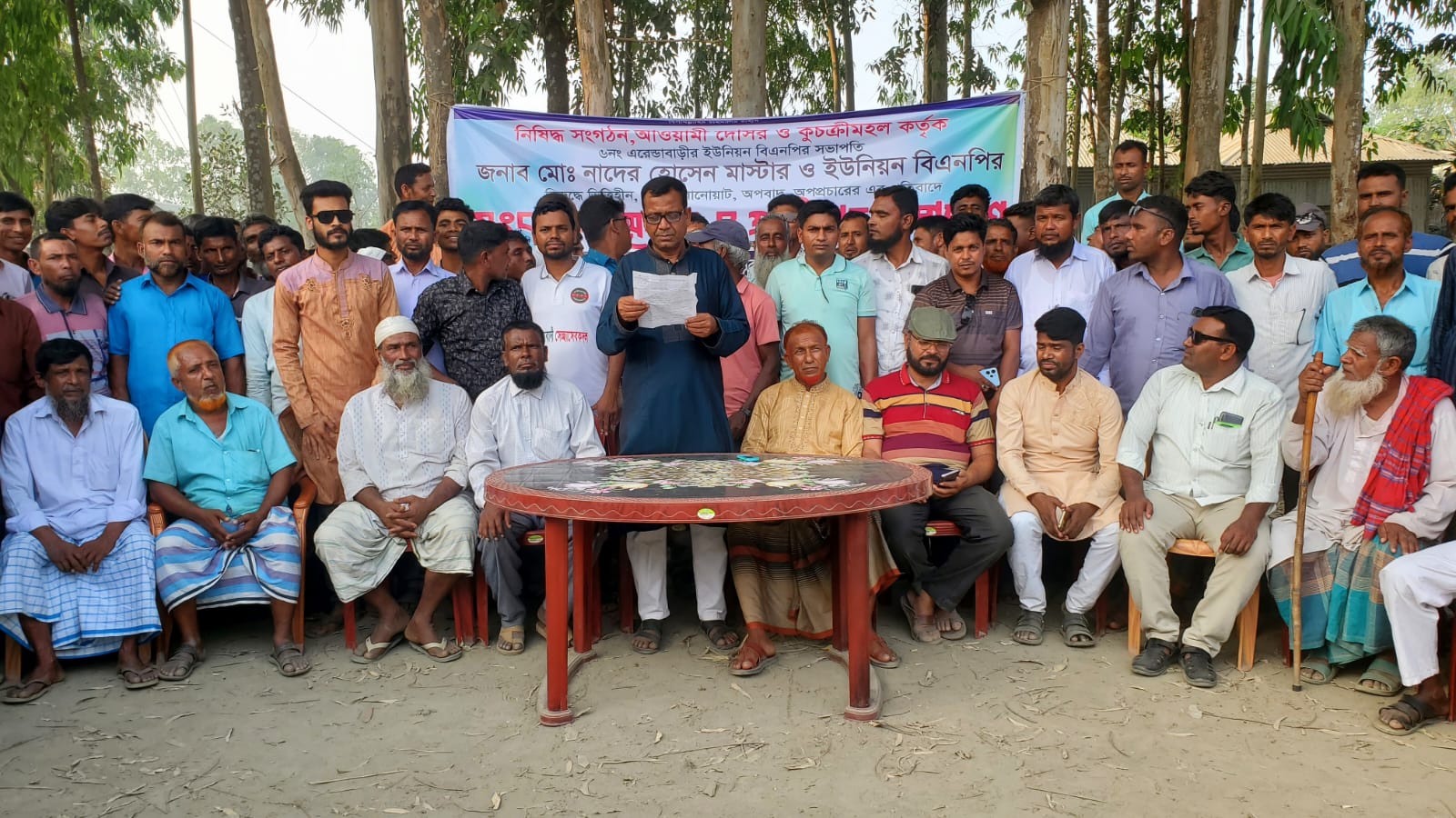 চাঁদা দাবীর সুপার এডিট করা অডিও ভাইরালের প্রতিবাদে সংবাদ সম্মেলন