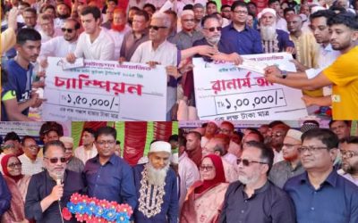 জয়নুল আবদিন ফারুক ফাউন্ডেশনের প্রাইজমানি ফুটবল ফাইনাল ও পুরষ্কার বিতরণ অনুষ্ঠিত