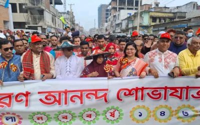 জয়পুরহাটে বর্ণাঢ্য নানা আয়োজনে বাংলা নববর্ষ উদযাপন জয়পুরহাটে বর্ণাঢ্য নানা আয়োজনে বাংলা নববর্ষ উদযাপন