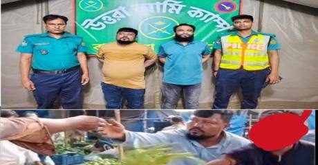 ঢাকা উত্তরা খিলক্ষেত এলাকায় দুই চাঁদা আদায়কারীকে গ্রেফতার করেছেন সেনাবাহিনী