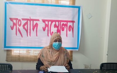 নওগাঁয় দীর্ঘ ২বছর সংসার করার পরে প্রথম স্ত্রী মৌসুমি খাতুন স্বামীর স্বকৃীত চেয়ে সংবাদ সম্মেলন
