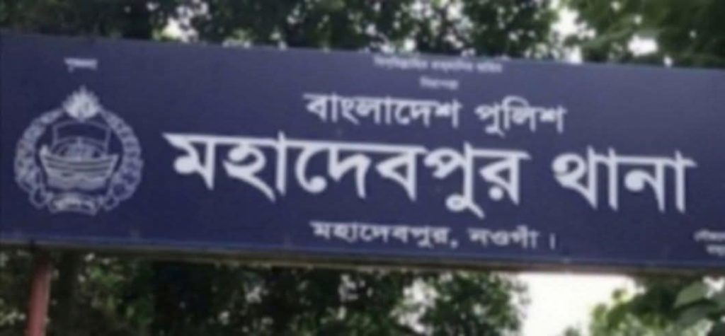 নওগাঁর মহাদেবপুরে অপবাদের জেরে সংখ্যালঘু হিন্দু গৃহবধূ বৃন্দা রানী গ্যাসবড়ি খেয়ে আত্মহত্যা