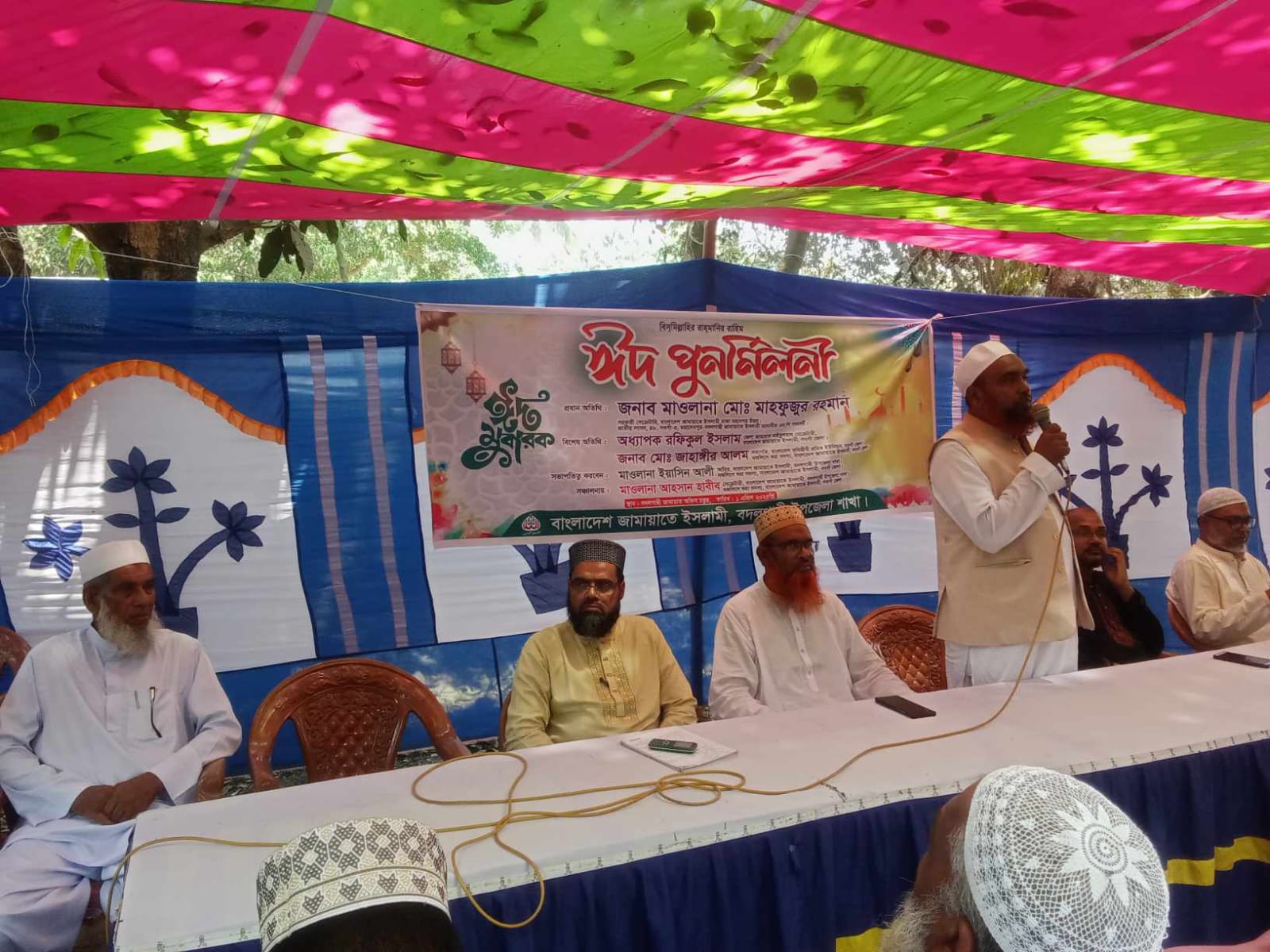 বদলগাছীতে জামায়াতে ইসলামীর আয়োজনে ঈদ পূনর্মিলনী অনুষ্ঠানে অনুষ্ঠিত