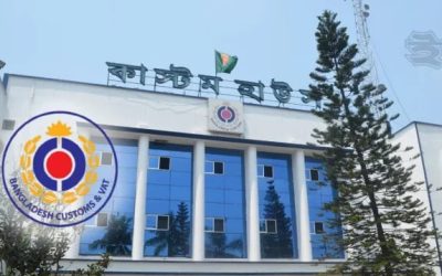 রাজস্ব নীতিতে অভিজ্ঞতার অবমূল্যায়নের অভিযোগ: কাস্টমস ও ভ্যাট অ্যাসোসিয়েশনের