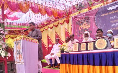 শাইলগুন গ্রামের যুব সমাজের উদ্যোগে শাইলগুন সরকারি প্রাথমিক বিদ্যালয়ের গৌরবময় ১১২ বছর