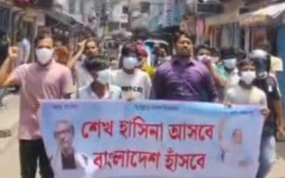 শেখ হাসিনাকে দেশে ফিরিয়ে আনতে গোপালগঞ্জে নিষিদ্ধ ছাত্রলীগের মিছিল