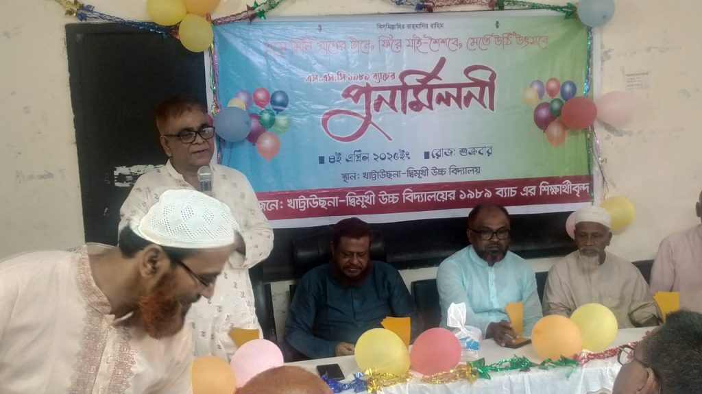 ৩৬ বছর পরে প্রিয় বিদ্যাপীঠে বন্ধুদের মিলন মেলা খুশিতে মেতে উঠে সবাই