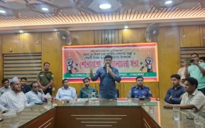 কেন্দুয়ায় মহান মে দিবস এবং জাতীয় পেশাগত স্বাস্থ্য সেফটি দিবস ২০২৫ উদযাপন উপলক্ষে শোভাযাত্রা ও আলোচনা সভা অনুষ্ঠিত কেন্দুয়ায় মহান মে দিবস এবং জাতীয় পেশাগত স্বাস্থ্য সেফটি দিবস ২০২৫ উদযাপন উপলক্ষে শোভাযাত্রা ও আলোচনা সভা অনুষ্ঠিত
