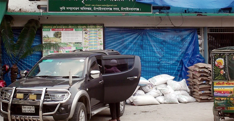চাঁপাইনবাবগঞ্জে কৃষকের আড়াই মেট্রিক টন সার বিক্রি করে দিলেন কৃষি কর্মকর্তা