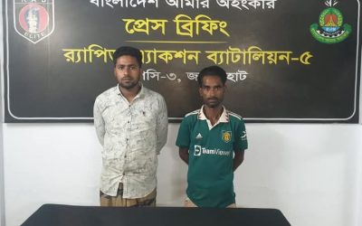 জয়পুরহাটে রতন ও রাসেল নামে দুই মাদক কারবারি গ্রেফতার জয়পুরহাটে রতন ও রাসেল নামে দুই মাদক কারবারি গ্রেফতার