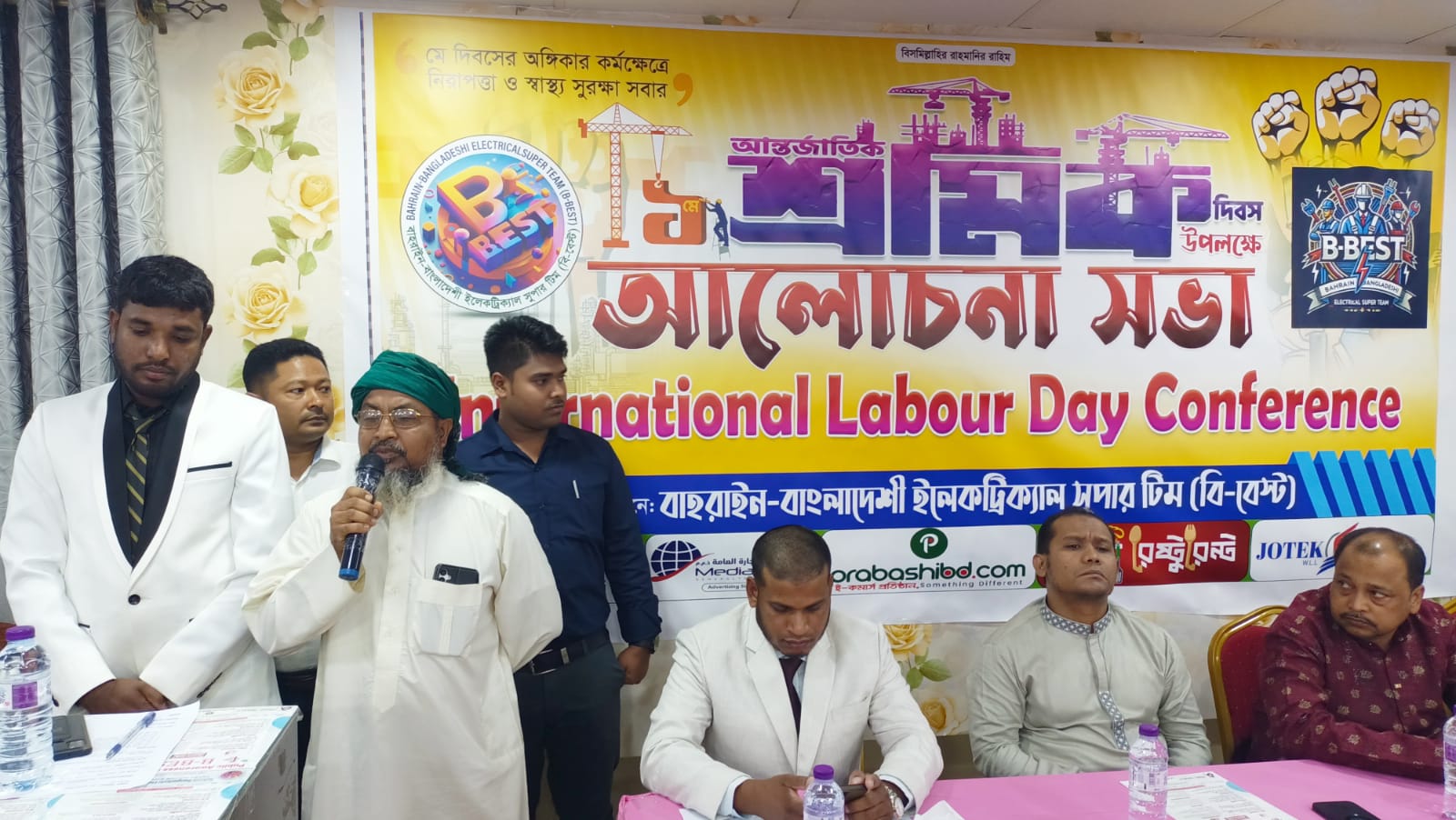 বাহরাইনে বাংলাদেশি ইলেকট্রিক্যাল সুপার টিমের উদ্যোগে মহান মে দিবস উদযাপিত করা হয়