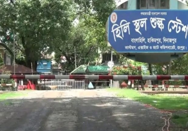 মে দিবসে হিলি বন্দরে পণ্য আমদানি-রপ্তানি বন্ধ