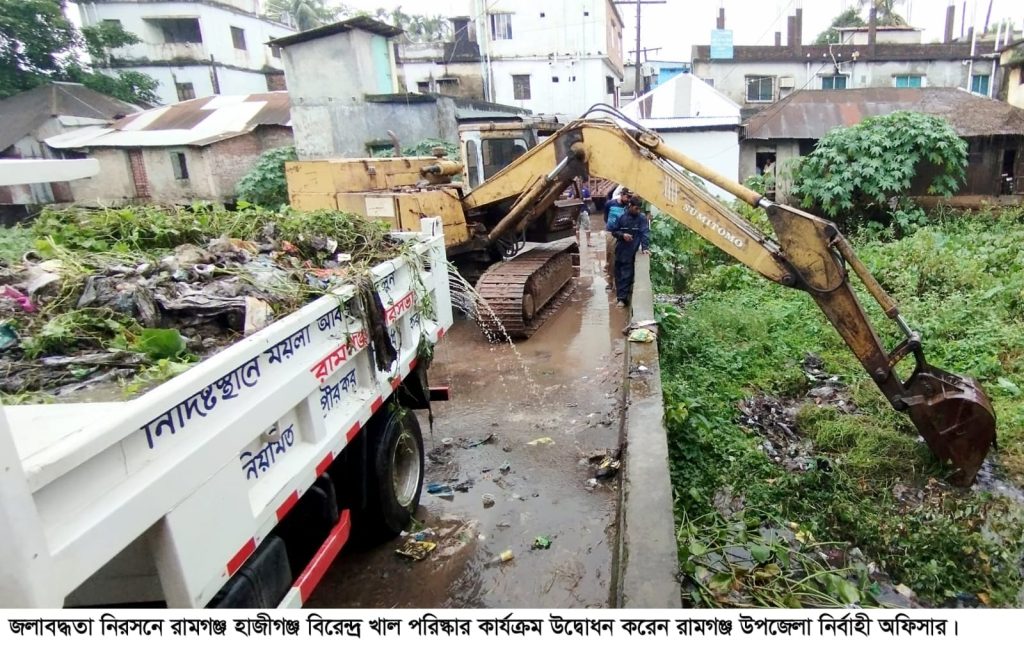 বন্যা ও জলাবদ্ধতা থেকে রক্ষায় রামগঞ্জ উপজেলা প্রশাসনের উদ্যোগে খাল পরিষ্কার