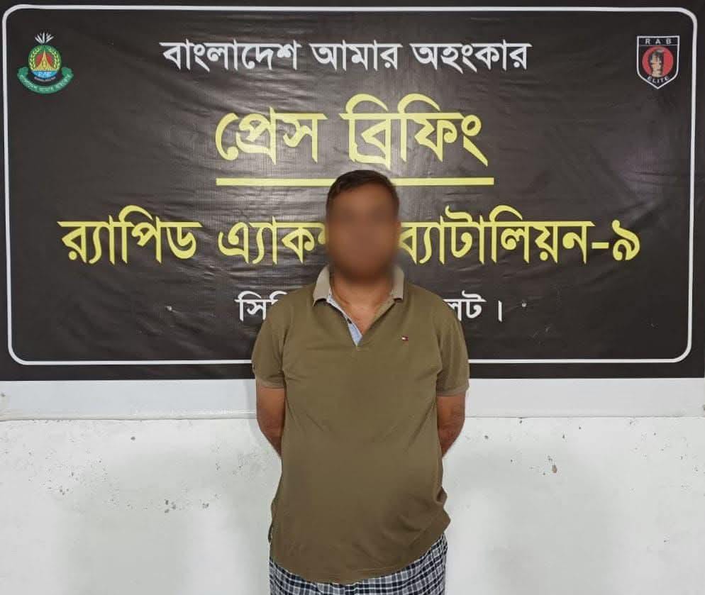 সাদাপাথর লুটকাণ্ডে সাহাব উদ্দিনের ৫ দিনের রিমান্ড চেয়ে আবেদন