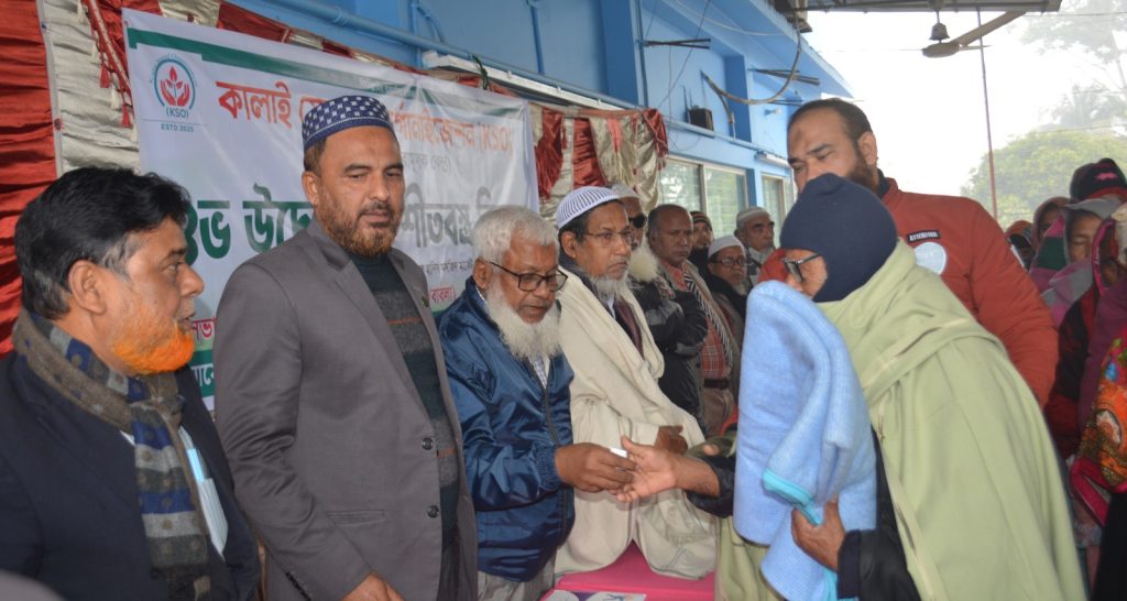 কালাই সোশ্যাল অর্গানাইজেশন এর শুভ উদ্বোধন ও শীতবস্ত্র বিতরণ অনুষ্ঠিত