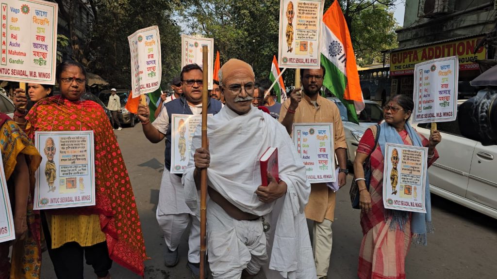 ভারতের গরিব খেটে খাওয়া মানুষের অধিকারের দাবীতে  INTUC সেবাদলের প্রতিবাদ