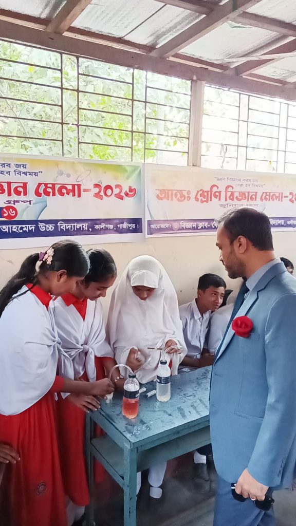 কালীগঞ্জে আন্ত শ্রেণির বিজ্ঞান মেলা ও ক্রীড়া-সাংস্কৃতিক প্রতিযোগিতার পুরস্কার বিতরণী অনুষ্ঠান