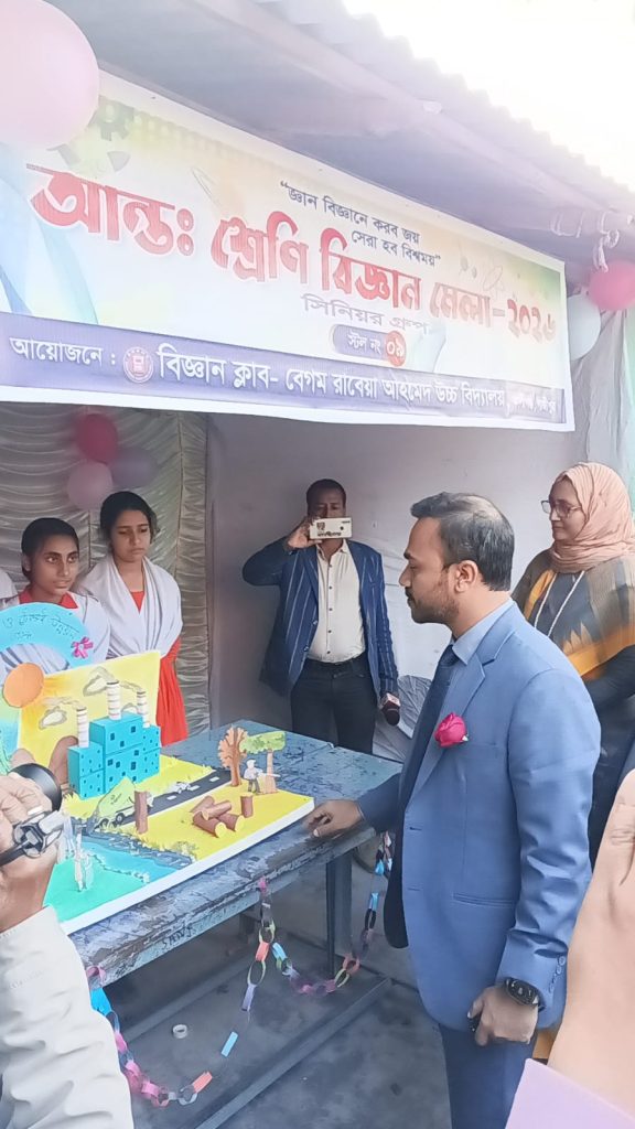 কালীগঞ্জে আন্ত শ্রেণির বিজ্ঞান মেলা ও ক্রীড়া-সাংস্কৃতিক প্রতিযোগিতার পুরস্কার বিতরণী অনুষ্ঠান 