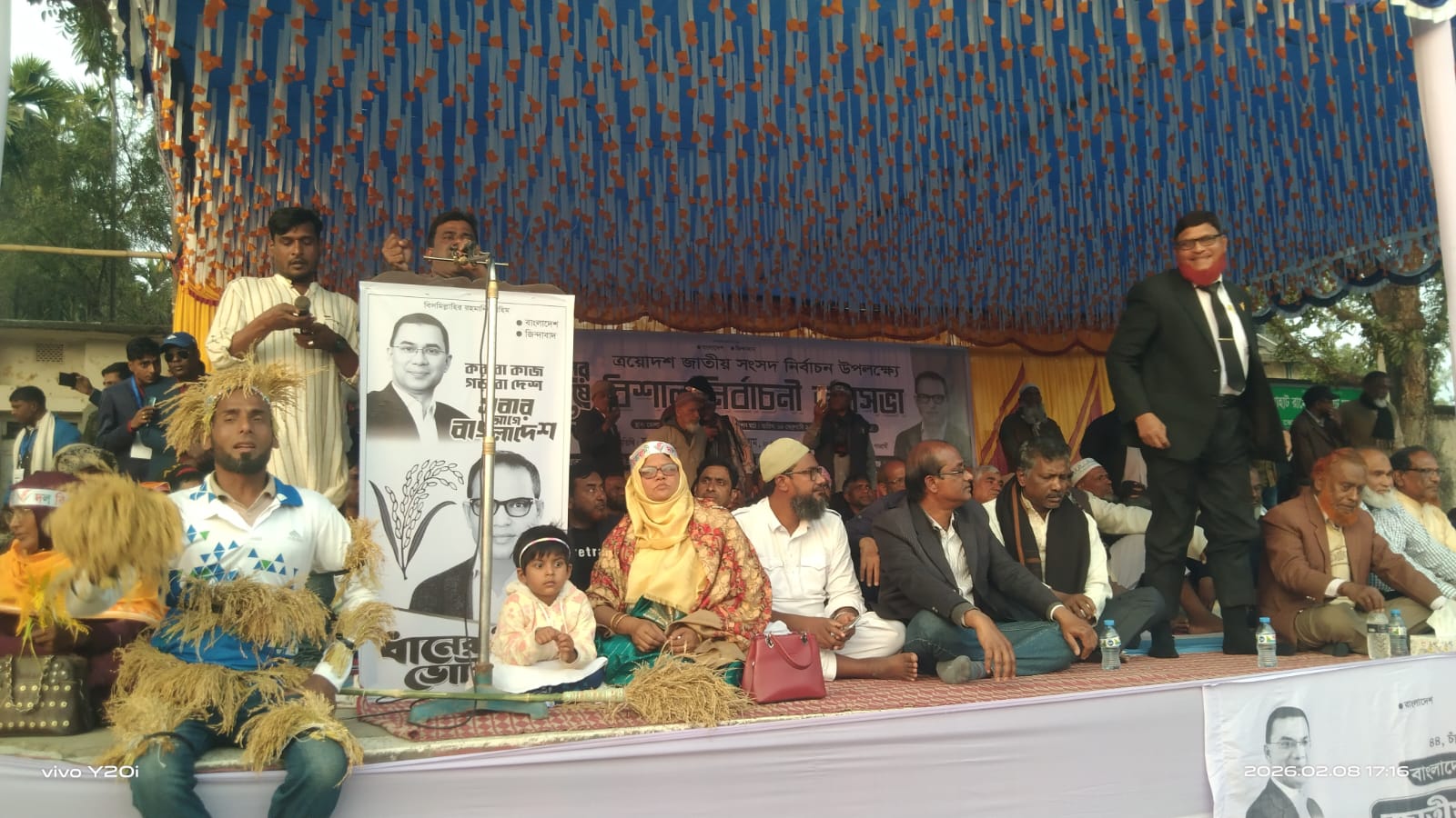 ভোলাহাটে ত্রয়োদশ জাতীয় সংসদ নির্বাচন উপলক্ষ্যে বিশাল জনসমুদ্রে নির্বাচনী জনসভা অনুষ্ঠিত