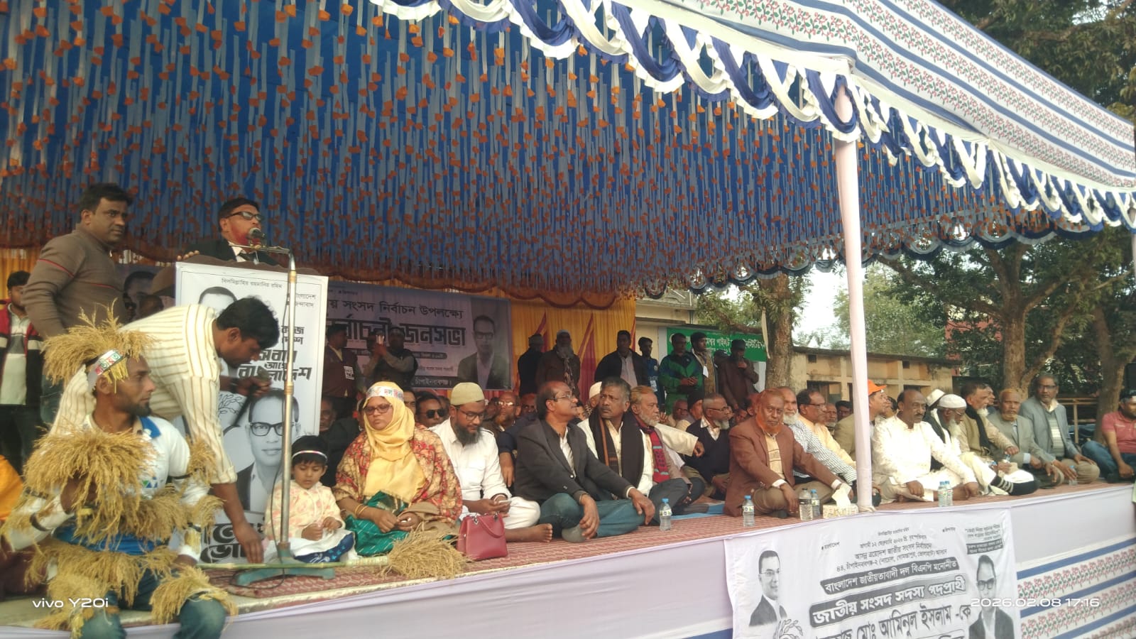 ভোলাহাটে ত্রয়োদশ জাতীয় সংসদ নির্বাচন উপলক্ষ্যে বিশাল জনসমুদ্রে নির্বাচনী জনসভা অনুষ্ঠিত