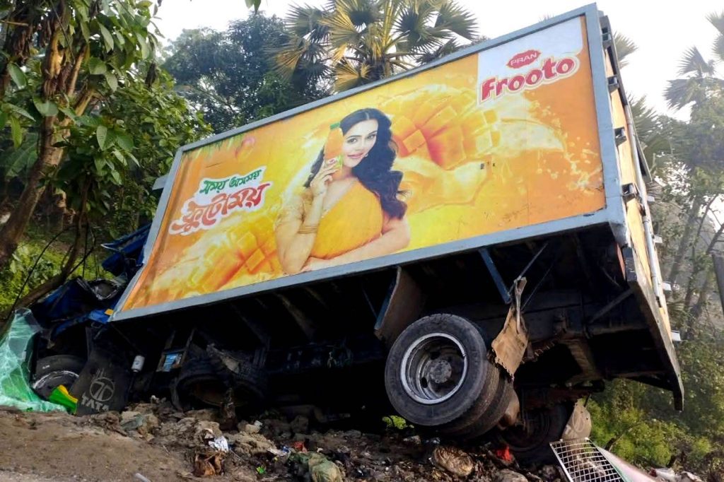 গাজীপুরের কালীগঞ্জে সড়ক দুর্ঘটনায় নিহত ১, আহত ৪