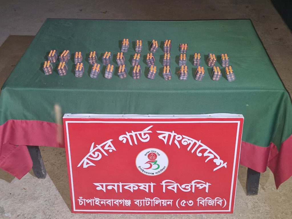 সীমান্তে ৫৩ বিজিবি'র অভিযানে বিপুল ভারতীয় ট্যাপেন্টান্ডল ট্যাবলেট জব্দ