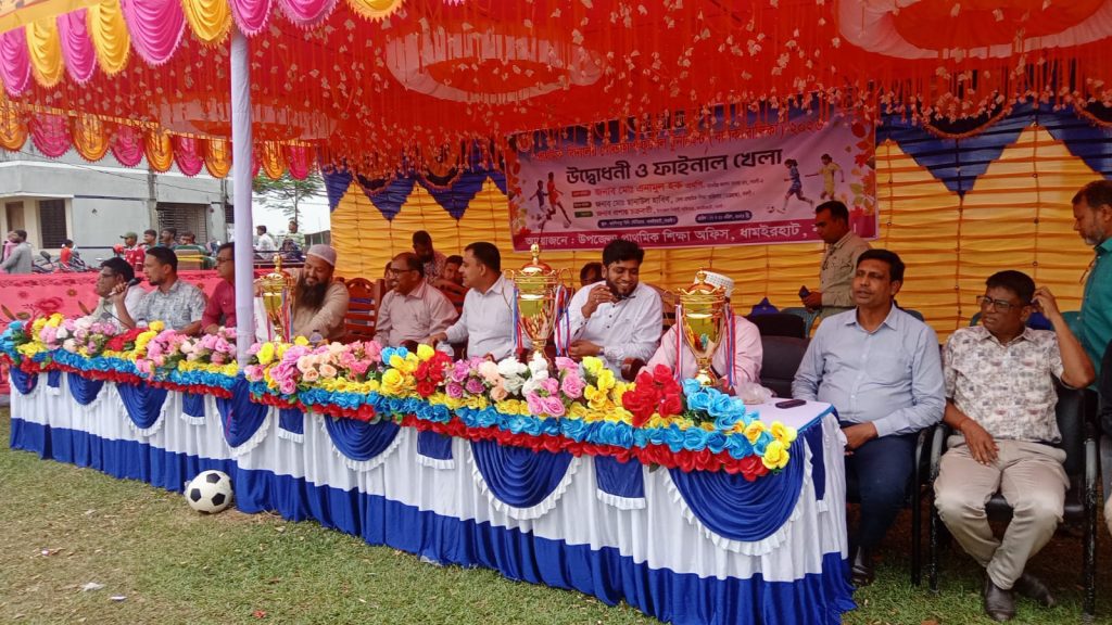 ধামইরহাটে প্রাথমিক বিদ্যালয় গোল্ড কাপ ফুটবল টুর্নামেন্ট ফাইনাল খেলা অনুষ্ঠিত 