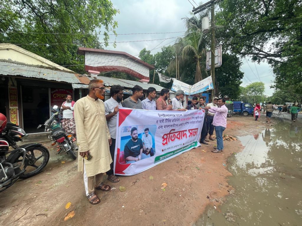 চাঁপাইনবাবগঞ্জের ভোলাহাটে চ্যানেল ওয়ান ও মাইটিভির সাংবাদিকের উপর সন্ত্রাসীদের হামলার প্রতিবাদ সভা অনুষ্ঠিত