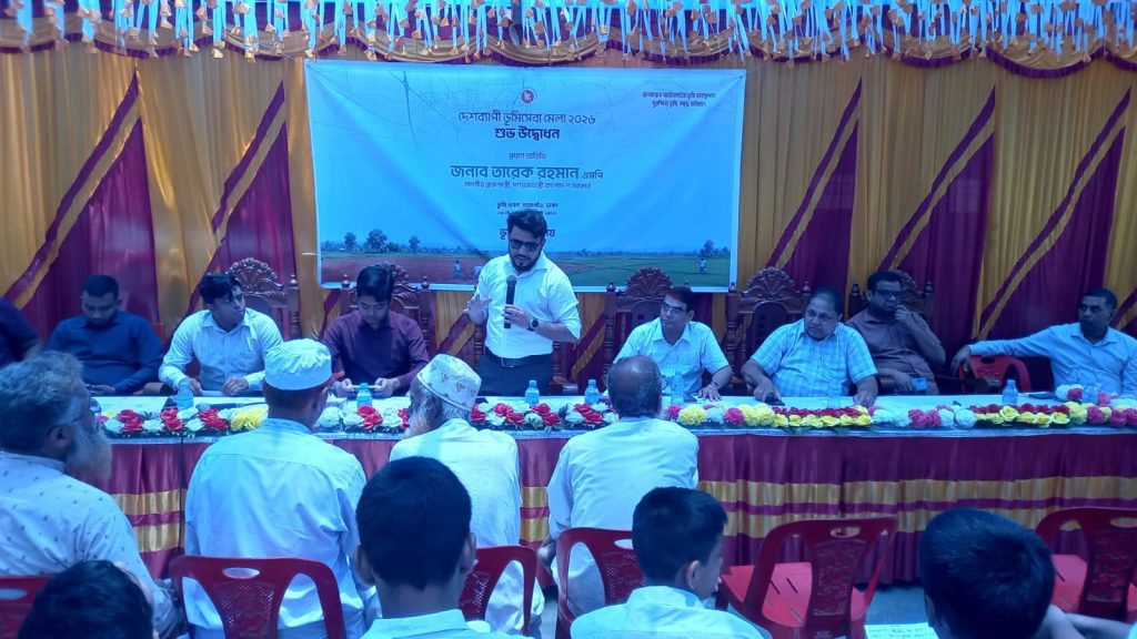 ভোলাহাটে ৩ দিনব্যাপী ভূমি সেবামেলা ২০২৬ উদ্বোধন অনুষ্ঠিত