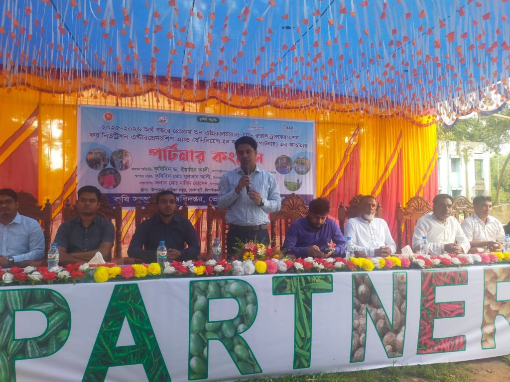ভোলাহাটে কৃষি দপ্তরের আয়োজনে পার্টনার ফিল্ড স্কুল কংগ্রেস অনুষ্ঠিত
